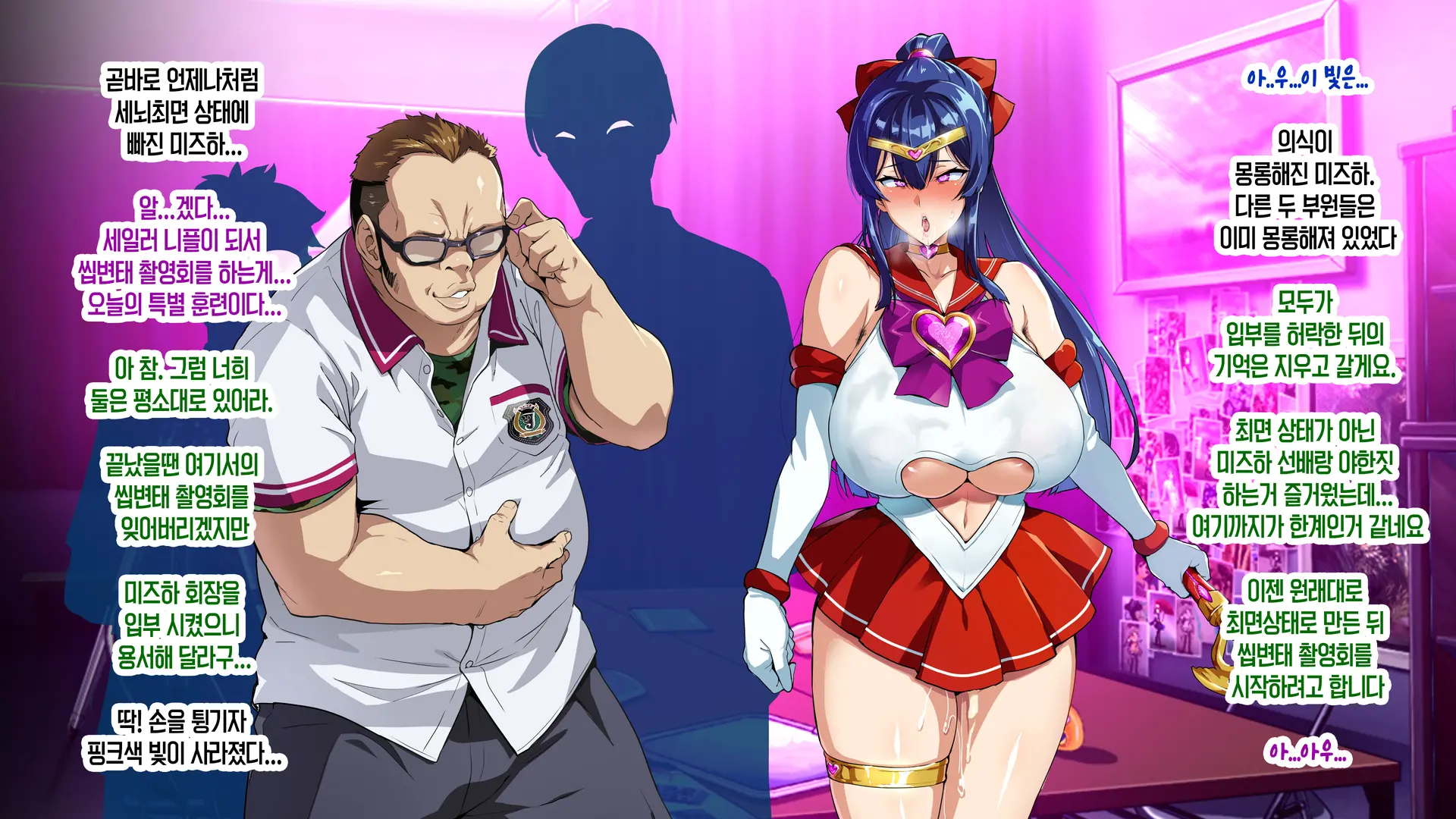 Juukon Sentai Juusoldiers 1~7C